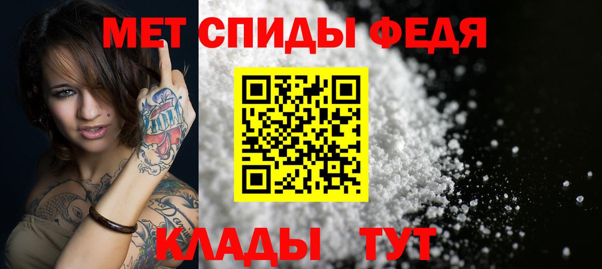 Санкт-Петербург  Amphetamine VHQ  Амфетамин  Вход с VPN 