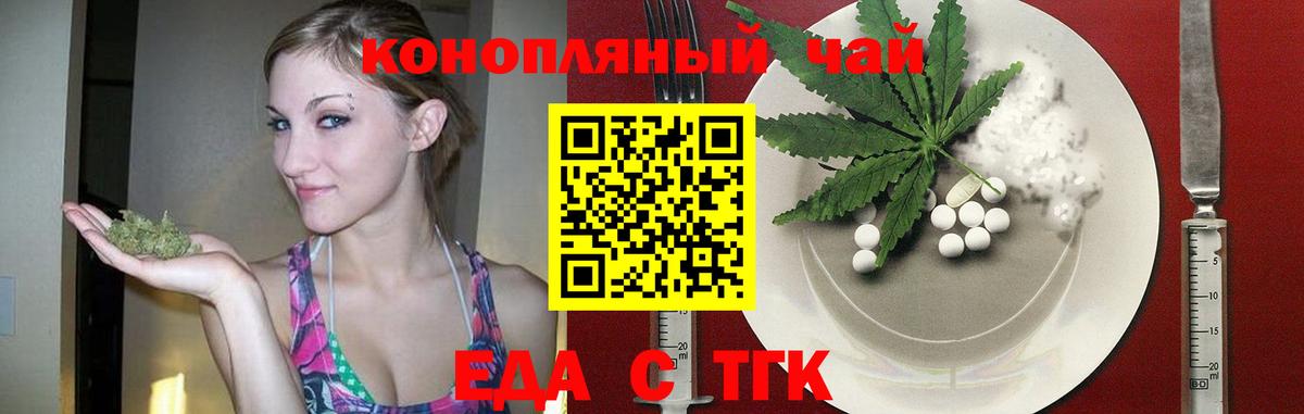 Санкт-Петербург  Canna-Cookies марихуана  Вход с VPN 