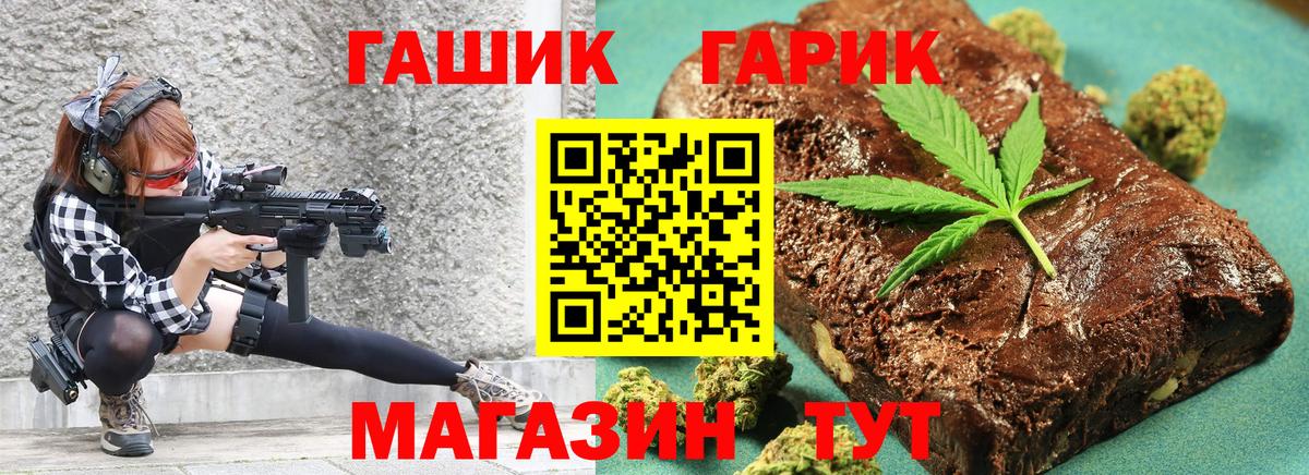ГАШ ice o lator Санкт-Петербург