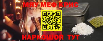 первитин Обнинск