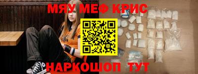 PSILOCYBIN Нягань