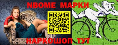 первитин Обнинск