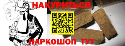 первитин Обнинск