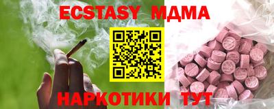 первитин Обнинск