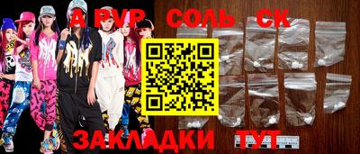 марки nbome Обь