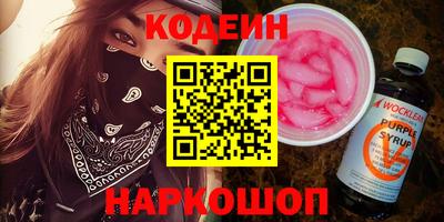 PSILOCYBIN Нягань