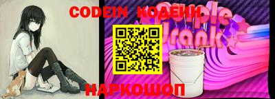 PSILOCYBIN Нягань