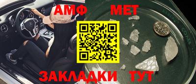первитин Обнинск