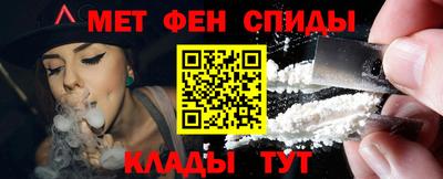 первитин Обнинск