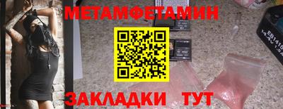марки nbome Обь