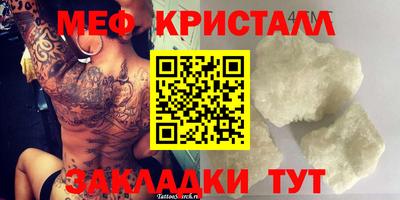 первитин Обнинск