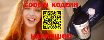 марки nbome Обь