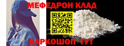 первитин Обнинск