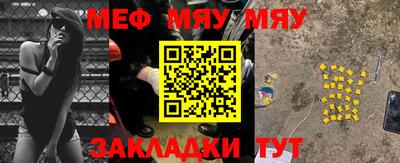 первитин Обнинск