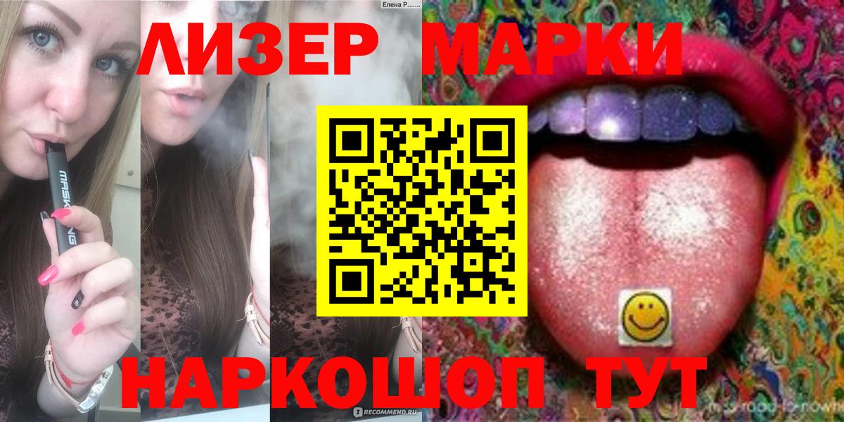 ЛСД экстази ecstasy Санкт-Петербург