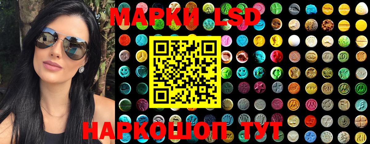 Марки NBOMe 1,8мг  Марки NBOMe 1,8мг  Санкт-Петербург  сколько стоит  Вход с VPN 