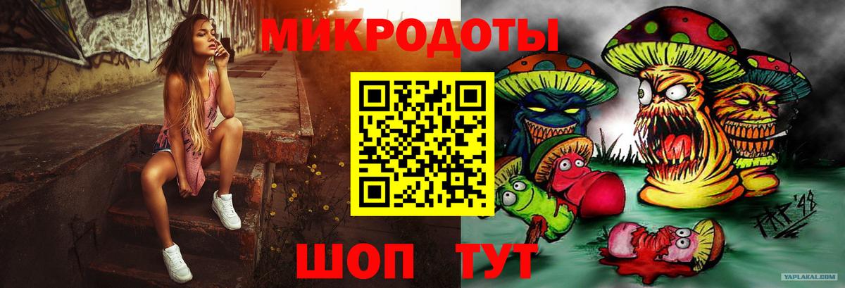 купить  сайты  Псилоцибиновые грибы ЛСД  Вход с VPN  Санкт-Петербург 