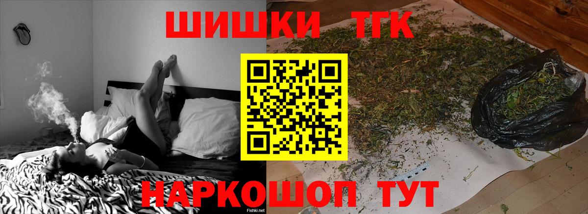 МАРИХУАНА LSD WEED  МАРИХУАНА гибрид  Каннабис конопля  Санкт-Петербург  Вход с VPN 