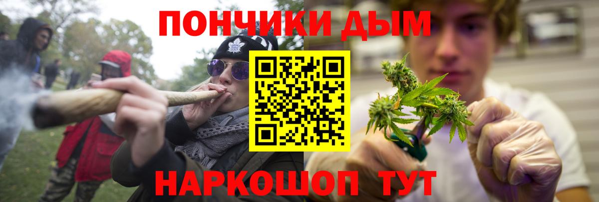 Бошки Шишки тримм Санкт-Петербург